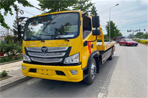 康保汽车救援头像